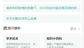 ChatGPT公众号版破解授权、扩展、支持AI绘画。一键安装！