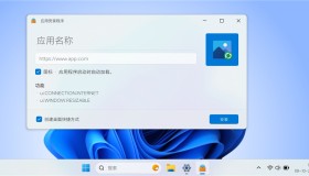 超级机器人v2.7 手机变电脑 窗口化操作 多任务增强