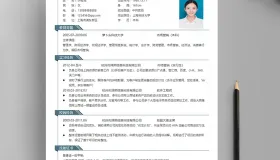 上百套求职简历模板word电子版可编辑打印