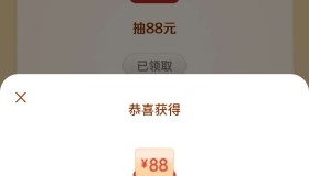 微信玉兔红包有大水！