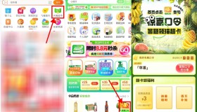 天猫超市惊喜口令抽随机猫超卡