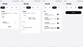 网页转APP生成器