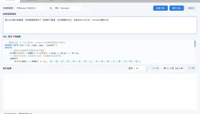 AI Text-to-SQL 智能查询工具v1.1.0