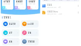 解压缩ZIP专家v2.9.0会员版 支持ZIP、RAR等多种格式