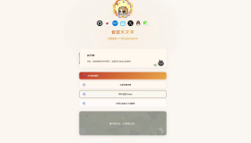 个人引导页，头像+名字炫彩动画渐变，golden bio，打字机签名