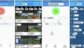 Tap Translate解锁高级汉化版 屏幕翻译工具 支持多种语言即时翻译的实用小助手