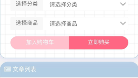 最新版彩虹系7.0 WAP+知识付费移动魔板