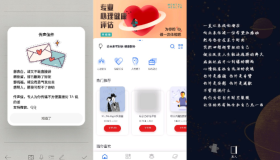 给未来写封信 – 时光慢递邮局