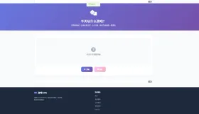 游嘻CMSv1.1.0最新版本-全网游戏一键采集伪原创