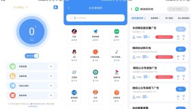 安卓绿去广告v2.8.9高级版