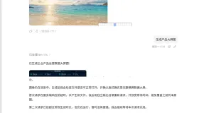 【Python】Custom Image API Skill，让Codex支持第三方GPT-IMAGE-2模型调用