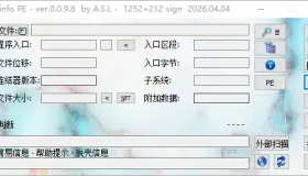 查壳工具 Exeinfo PE 0.0.9.8官方版&集成插件绿色单文件汉化版