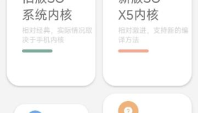 Fa重制版 1.55版本 打包网站制作简易app