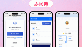 免费了最新微信朋友圈访客记录系统修复版源码