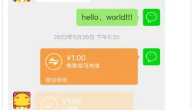 《微信对话生成器》