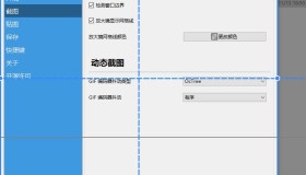 截图工具PixPin v1.9.5.0正式版
