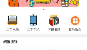 一款校园跑腿小程序源码分享