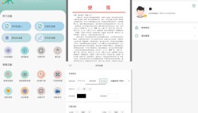 文案设计助手25.06.28AI一键写作伪原创文章｜解锁会员