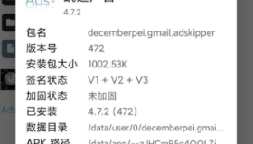 【跳过开屏广告】跳过广告 ads- 4.7.2版本