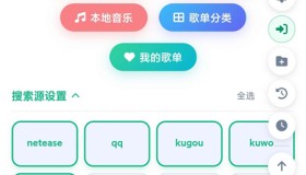MusicDL v1.0.0.389 聚合全网音乐 免费畅听 下载无损