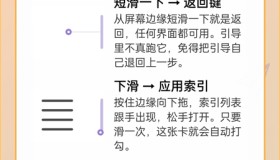 x手势v1.50.5 系统级全能控制软件 多重控制手机