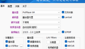 [Windows] 完美解码PureCodec20250228官方版&绿色版