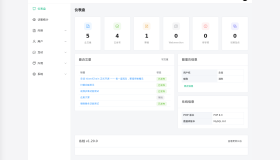 岛链 IslandChain 正式开源 —— 博客互联程序源码