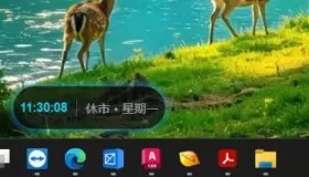 股票灵动岛v1