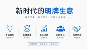 普通人的赚钱机会正在悄悄转向小众市场