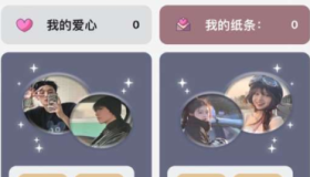 一元交友盲盒源码分享