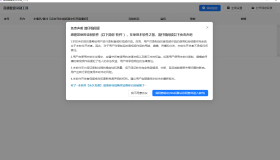 直播间录屏工具。免费好用，可以实时监控开播即录，下播就自动停止