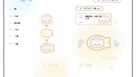 安卓定制v功能+教程+十款美化主题包