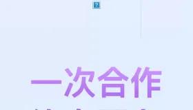 2026最新app下载页源码