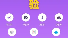 新款APP落地页源码