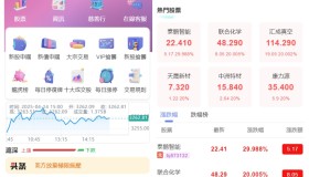 香港股票源码/大宗交易与新股申购系统源码/全套视频教程