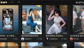 XT0.2.10 小红书第三方 流畅纯净 电视 手机 盒子 车机都可用