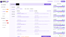 易剪媒v1.2.1 本地剪辑创作工具