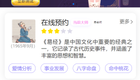 2024新版测算源码完整版本