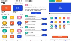 安卓泡泡熊下载 持56种协议