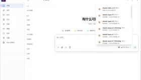 淘宝买的U盘版本小龙虾能做图做视频