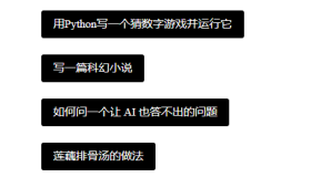 全网首发-ChatGPT3.0小程序 云开发无需服务器开源vue自带接口！
