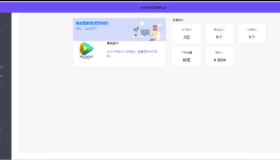 2023全新UI H5购物商城源码ma支付，附带搭建教程
