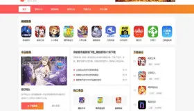 WordPress主题AZJ双端应用下载游戏应用下载主题源码