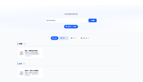 老表轻量导航系统 v1.0.0