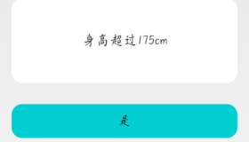 男朋友计算器1.0为广大女性朋友衡量自己的另一半提供了一种独特的计算方式