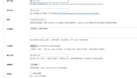 wordpressAI插件自动生成文章内容、图片、视频、AI前端交互、支持deepseek
