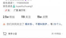 一天轻松引流150+，这个方法真香