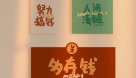 【装13必备】2023最新版邮政邮储银行P图软件，银行软件模拟（仅供娱乐）