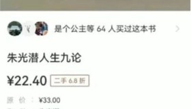 二手图书项目变现思路