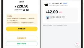 最新版H5十四合一代付系统源码